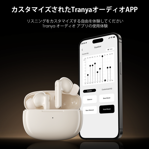 Tranya Nova Lite® ANC 主動的なノイズキャンセリング、アプリサポート、複数デバイス接続