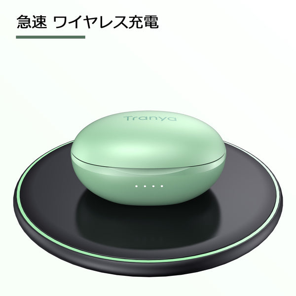 Trania Tranya T10 Pro® 多彩なカラー、ワイヤレス充電、優れた音質